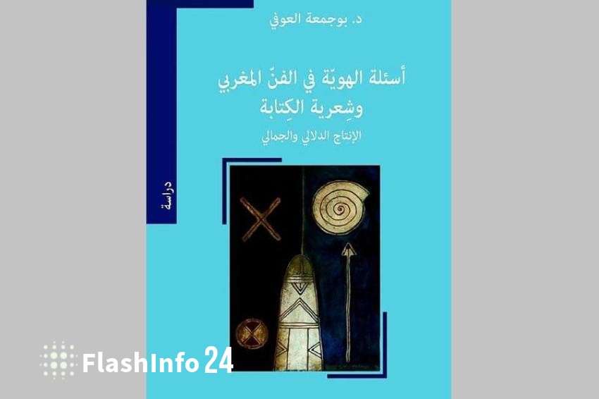 صورة المقال 1