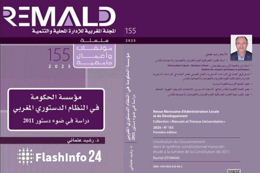 صورة المقال 1