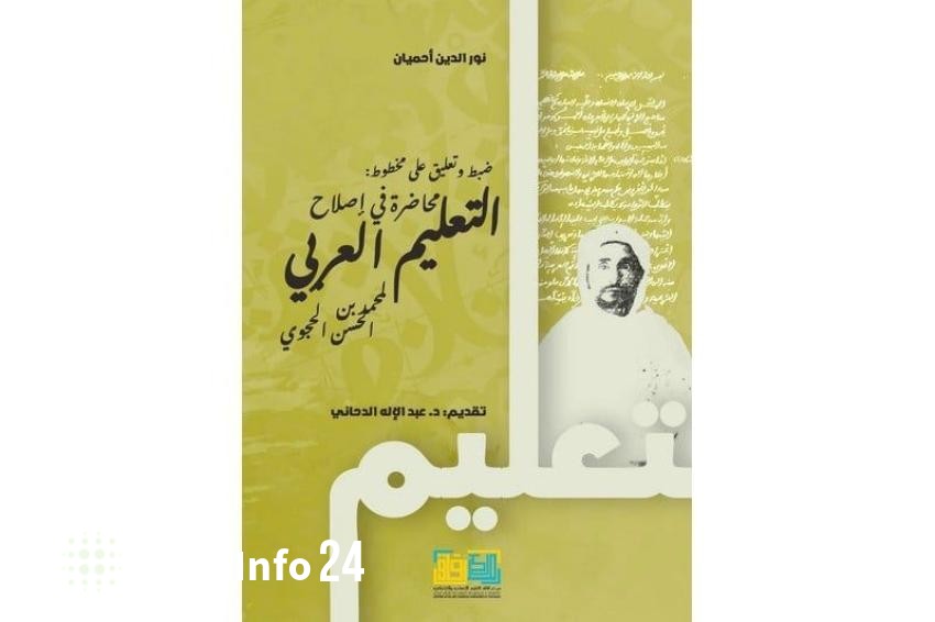 صورة المقال 1
