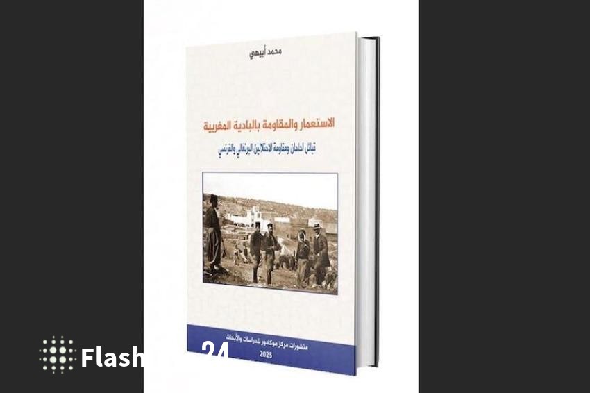 صورة المقال 1