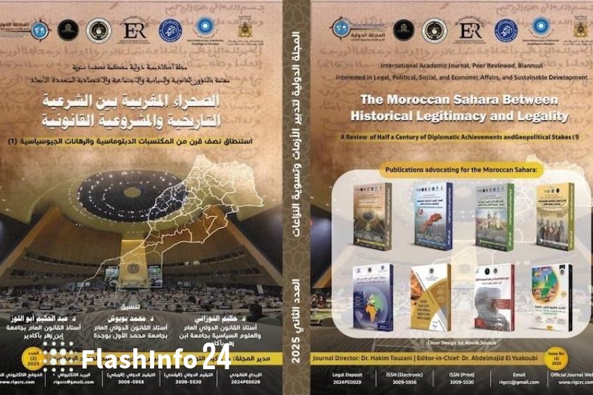 صورة المقال 1