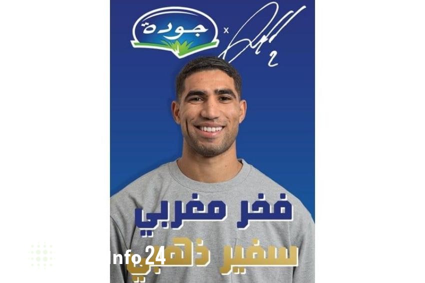 صورة المقال 1