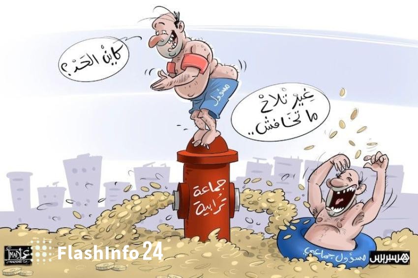 صورة المقال 1