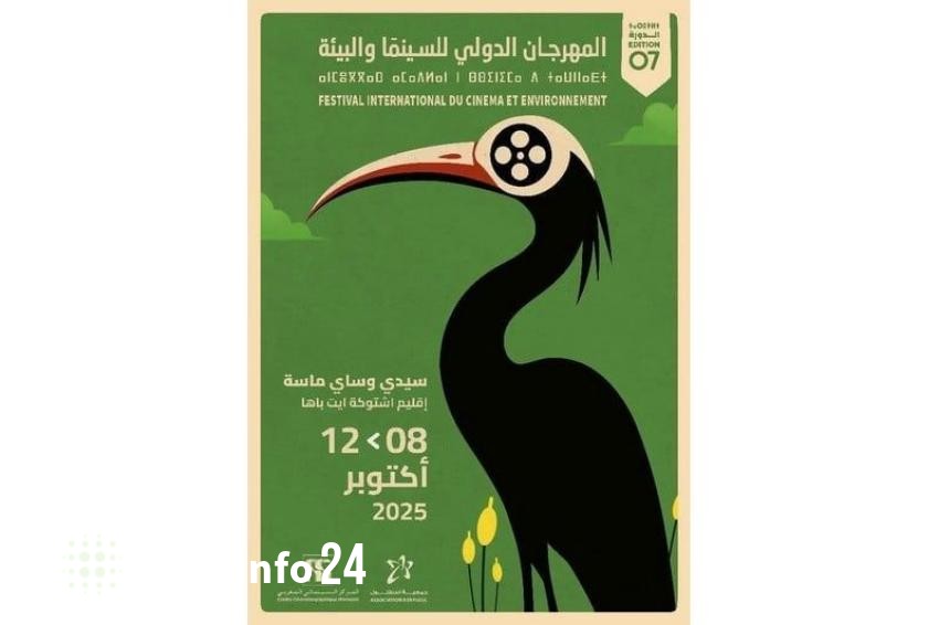 صورة المقال 1