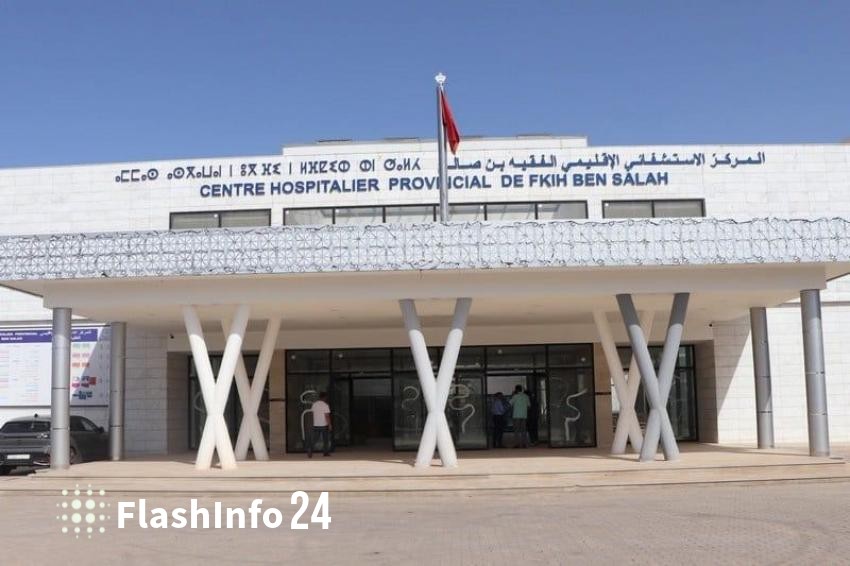 صورة المقال 1