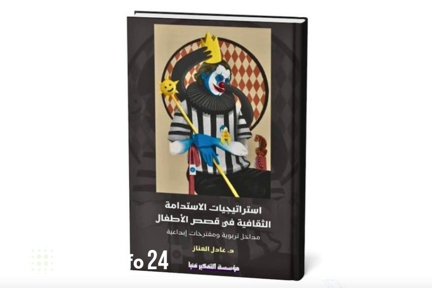 صورة المقال 1