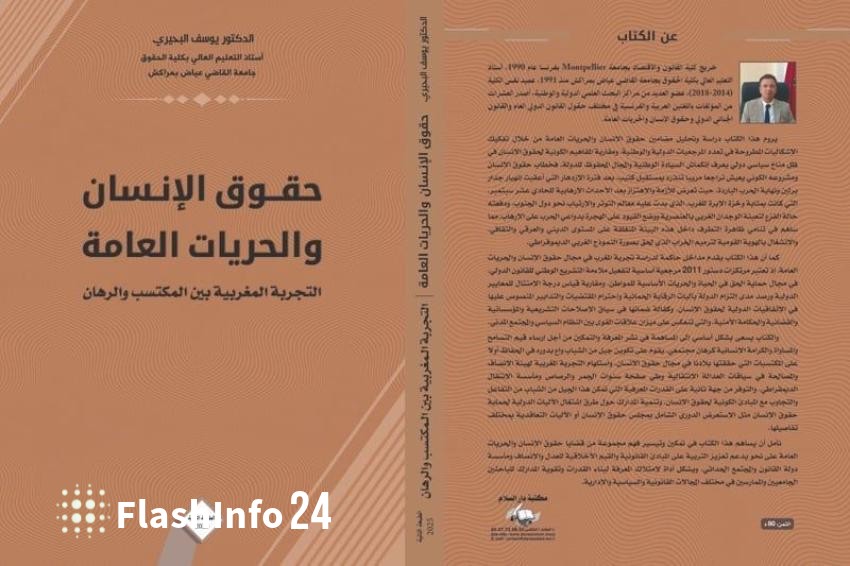 صورة المقال 1