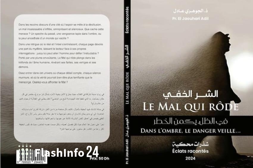 صورة المقال 1