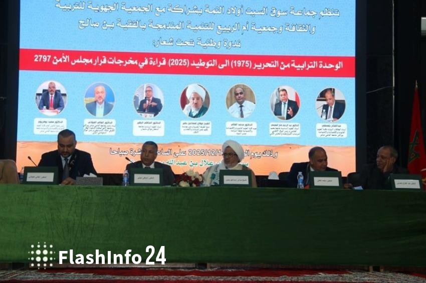 صورة المقال 1