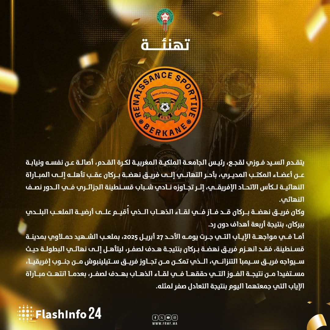 صورة المقال 1