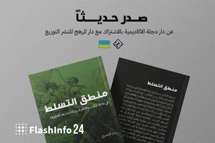 صورة المقال 1