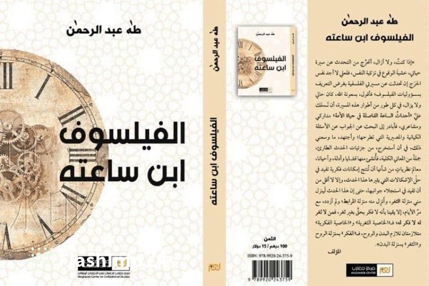 صورة المقال 1