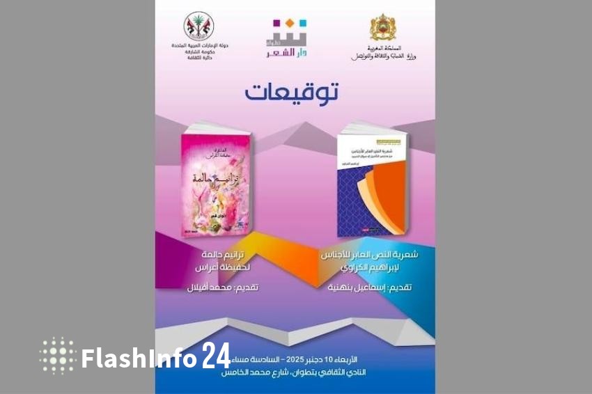 صورة المقال 1