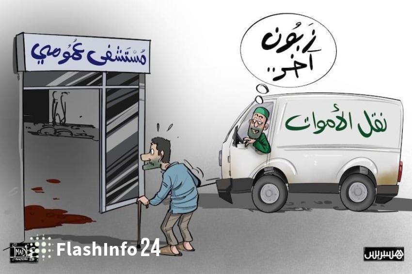 صورة المقال 1