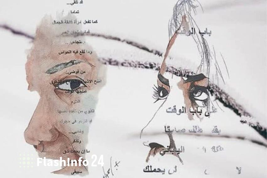 صورة المقال 1