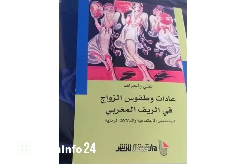صورة المقال 1