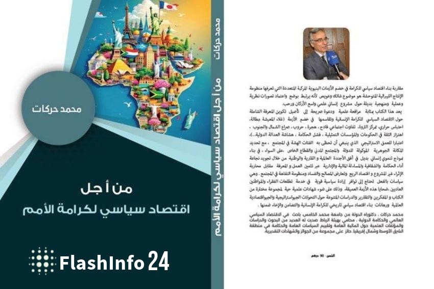 صورة المقال 1