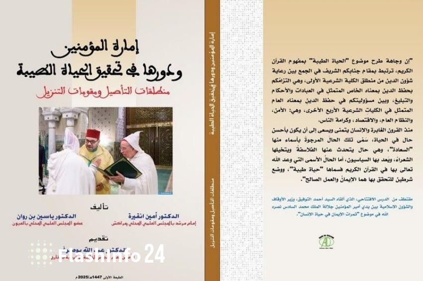 صورة المقال 1